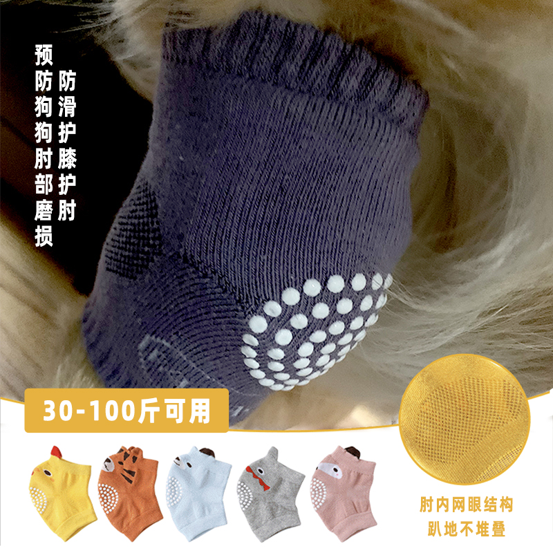 GF lengthened large dog joint elbow protection socks large dog joint sock gold wool pooch joint protective sleeve kneecap