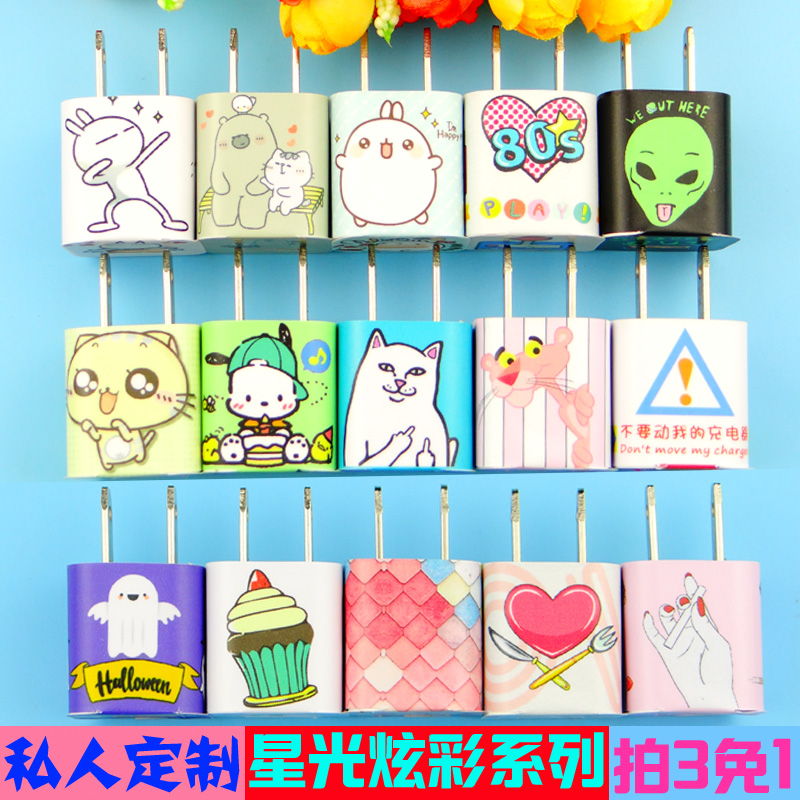 Charger sticker applies Apple OPPO Huawei VIVO Xiaomi charger sticker plug Anti-collision strip film customization