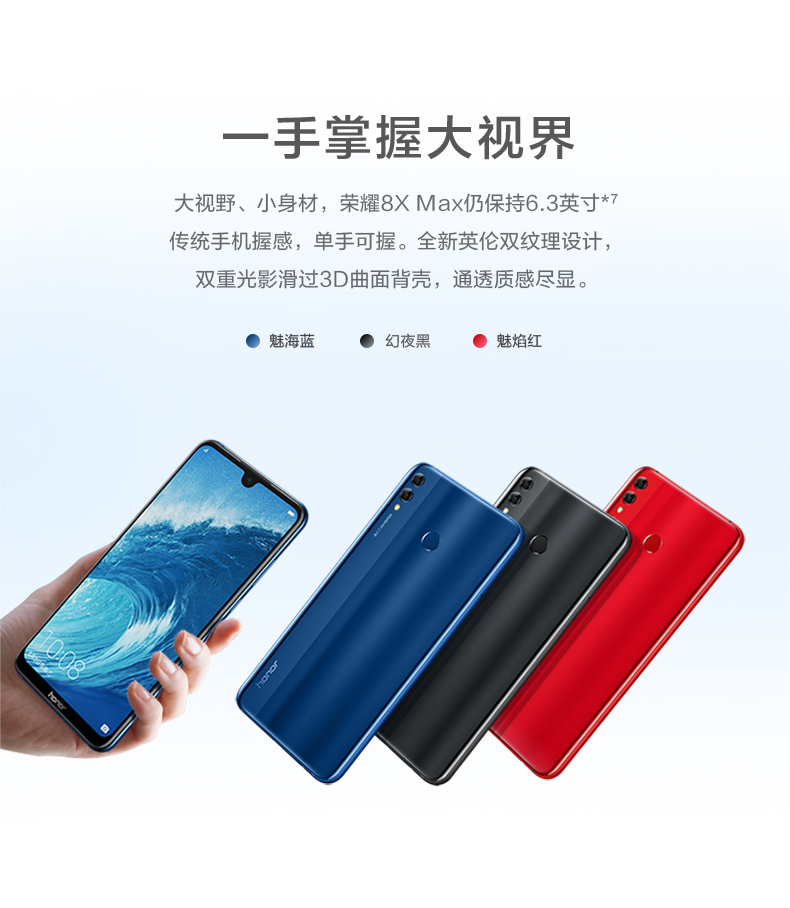 Thương hiệu mới [thấp nhất là 1378 nhân dân tệ] vinh quang / vinh quang 8X MAX toàn màn hình điện thoại di động 4G vinh quang