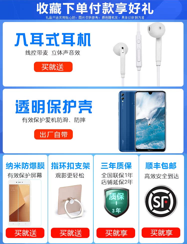 Thương hiệu mới [thấp nhất là 1378 nhân dân tệ] vinh quang / vinh quang 8X MAX toàn màn hình điện thoại di động 4G vinh quang