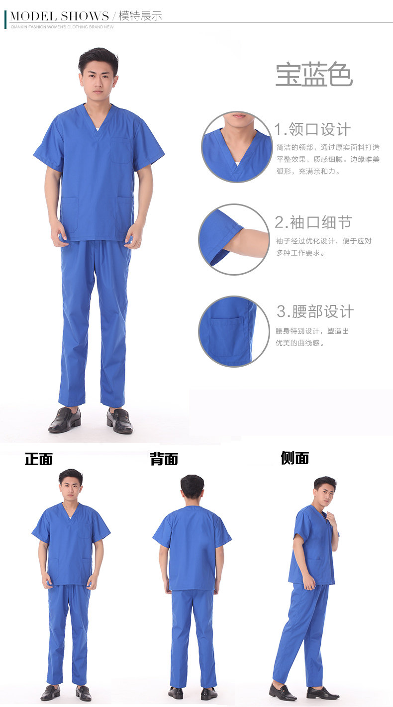 Tenue infirmière - Ref 1860348 Image 12