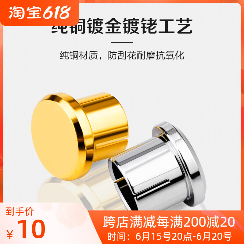 Pure copper gilded power amplifier sound RCA lotus seat metal protection cover dust cap shielding cap anti-oxidising lotus cap