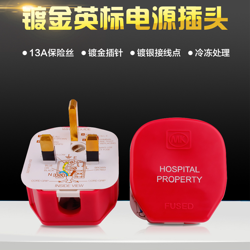 Original British MK 13A plug Hong Kong plug British plug power connector big triangle British plug