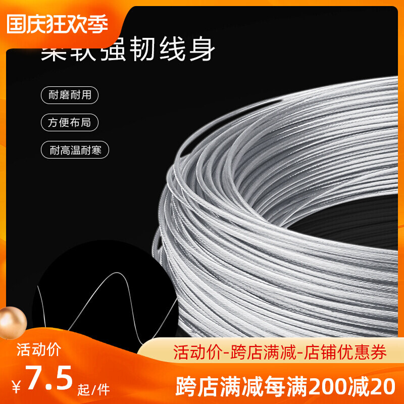 The Netherlands imported 5N single crystal copper silver-plated machine inside line fever signal audio scattered line OCC headphone line DIY upgrade line