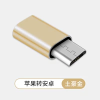 Сплава Apple To Android [Gold]