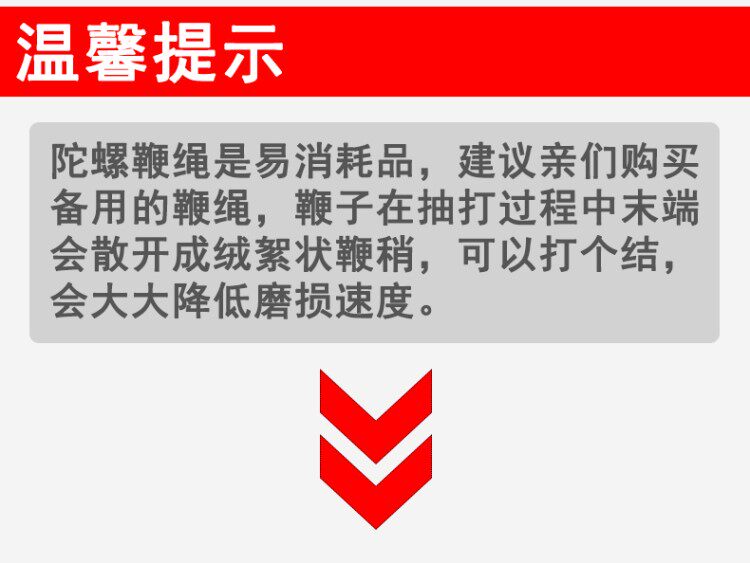 волчок 木陀螺带鞭子成年大号广场鞭绳耐磨新款玩具儿童简单老年人健身球 Iyengar