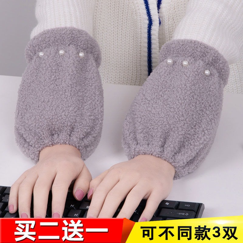 Sleeve jacket woman short work protective sleeve autumn winter sleeve head anti-fouling office adult sleeve cuff anti-fouling