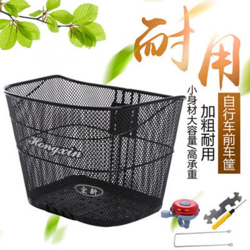 Xe đạp Folding xe công chúa xe Basket Sắt Basket Folding xe Front xe Basket Mountain Bike Basket