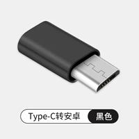 Type-C к Android [Black] Сплав сплав