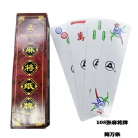 Mahjong Cards Long -Mahjong Card Portable Mahjong Brand Brand широкий пластиковый бренд Mahjong Black Rose Mahjong Card