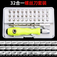 Отвертка, комплект