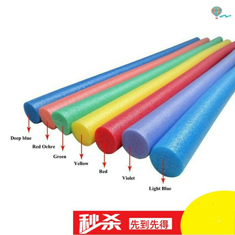 Solid stick hollow stick children stick buoyancy foam stick sponge stick floating stick floating stick swimming play water toy gymnastics