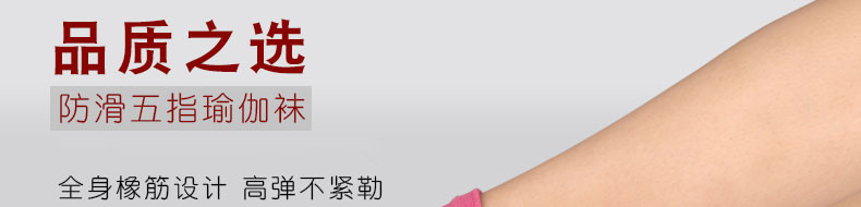Vớ Yoga chuyên nghiệp Vớ chống trượt Vớ vớ Yoga Mở tất Vớ Nữ Yoga Tie Dance Vớ Toe trang phục tập yoga cho nữ