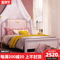 Solid wood girl bed Pink princess bed 1 35m single bed bedroom girl childrens room furniture combination set
