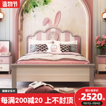Full solid wood childrens bed girl princess bed Cartoon rabbit ear girl single net red bed suite furniture combination