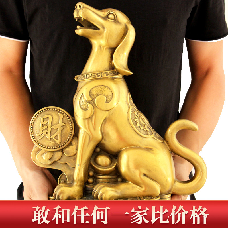 Total Copper Recruiting Dog Hawkenware Duozodiac Goalkeeper Copper Dog Big-name Home Shop Feng Shui Gifts Floor Dog Pendulum