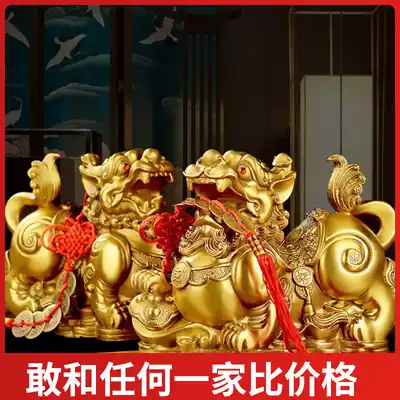 Pure copper Pixiu ornaments large male and female lucky town house evil home Feng Shui Pixiu does business to attract wealth and gather wealth