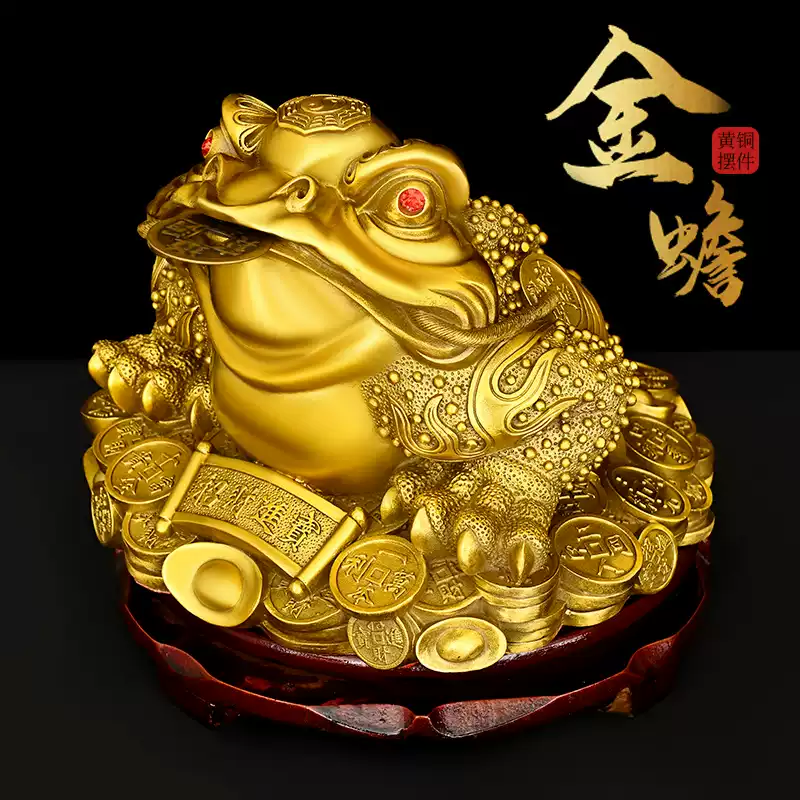 黄铜三足金蟾摆件招财金蟾家居饰品中式风格铜制摆件办公室招财摆设开业