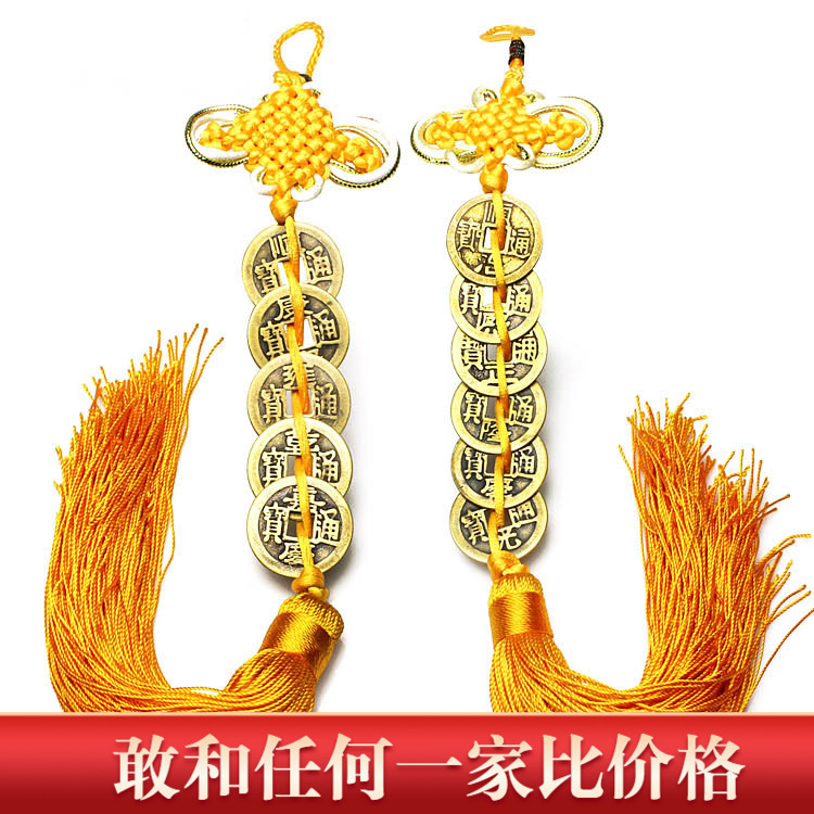 Pure Copper Yellow Spike Five Imperium Money Pendant Yellow Rope China Knot Six Imperial Money Gourd Hanging Decoration Door Pair Door To Door