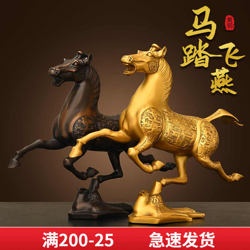 馬踏飛燕銅- Top 1000件馬踏飛燕銅- 2025年7月更新- Taobao