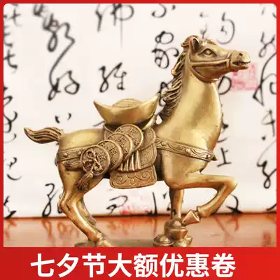 Special offer Lucky copper horse fortune horse ornaments Decoration horse home accessories immediately have money Feng Shui ornaments boutique