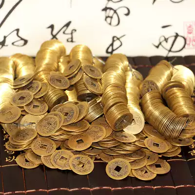 Feng Shui copper money, ancient money, loose money, five Emperors, six emperors, ten emperors, genuine products, eight emperors, nine emperors, bronze money under the threshold stone