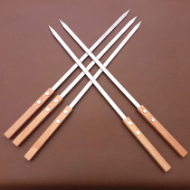 Widened and thickened 40cm wooden handle flat sign Russian skewers