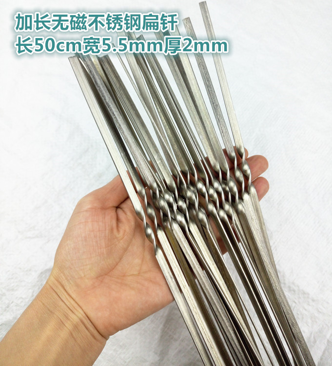 Length 50cm flat stainless steel label 50 wide and thickened label Barbecue tools supplies needle brazing iron label