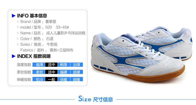 Authentic giày leo núi trẻ em chuyên nghiệp giày bóng bàn CD-020 giày thể thao nhẹ giày bóng bàn giày the thao nam nike