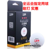  729 Table tennis Samsung Red label provincial team National Games ball seamless 40 New materials 3 stars 40 