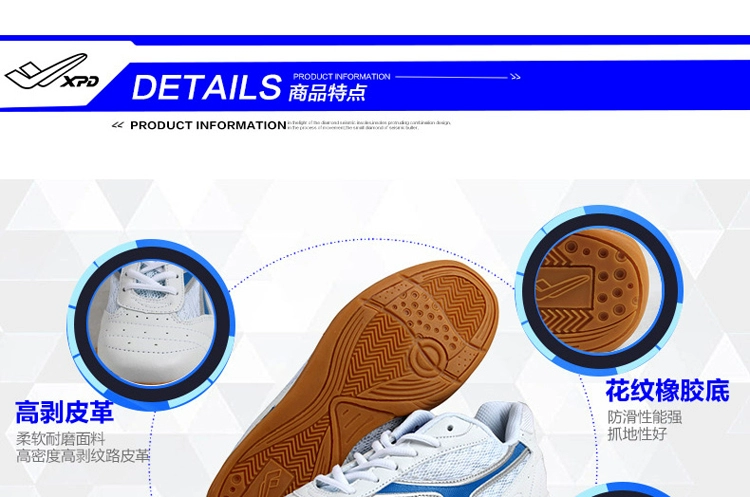 Authentic giày leo núi trẻ em chuyên nghiệp giày bóng bàn CD-020 giày thể thao nhẹ giày bóng bàn giày the thao nam nike