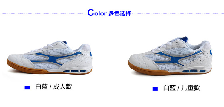 Authentic giày leo núi trẻ em chuyên nghiệp giày bóng bàn CD-020 giày thể thao nhẹ giày bóng bàn thegioigiaythethao