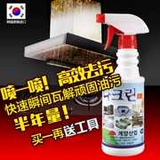 Bếp từ Hàn Quốc máy hút bụi tẩy rửa chất tẩy dầu mỡ nặng để khử nhiễm dầu Chất tẩy dầu mỡ chất tẩy rửa - Trang chủ