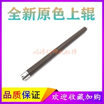 Brother HL-2240 upper roller HL-2250DN heating roller HL2270DW upper roller HL-2280DW fixing upper roller