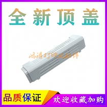 Suitable for new HP1020 printer housing HP1020plus cartridge top cover HP1010 toner cartridge cover