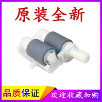 Applicable brother 7360 printer paper roll wheel 7470 7060 7055 7057 tray paper roll wheel Feed wheel