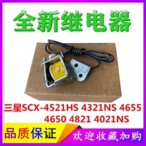 Samsung SCX-4321NS clutch 4655 4650 4821 4021NS 4521HS relay electromagnet