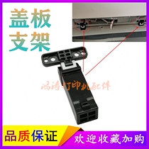 Samsung 2876hn support Samsung 2626 2675 M2676N M2875 support SCX-4521HS bracket