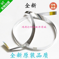 Brand new Schlep PE220 3200 3119 Scanning Wire Scan Line Wire Head Sweep Wire