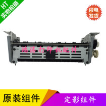 Original HP PRO 400 M401dn M401 fixing assembly HP 401 heating assembly HP425 Assembly