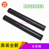 Apply the brand new original dress HP2200 Dingfilm HP4200 2420 3035 p3005 hp2400 heating film