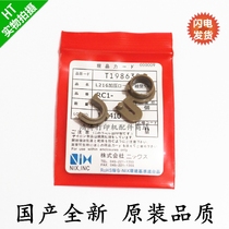 Suitable for HP HP1320 2014 2015 2420 2430 bushing fixing bushing lower roller bushing