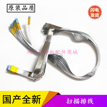 Apply Samsung 4521F 4521 4321 4321 4300 4300 4725 Scanning line Scanning cable head cable