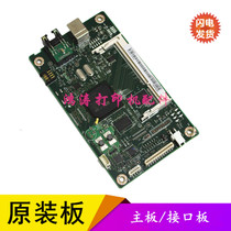 HP451nw HP451nw motherboard HP351A connector board HP351 motherboard HP M351A motherboard HP451dn motherboard