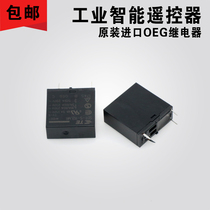 Industrial remote control Driving remote control Remote control original imported OEG relay