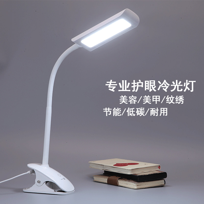 Beauty lamp tattoo lamp clip-type portable semi-permanent cold light ultra-bright tattoo eyebrow folding plug-in led clip lamp