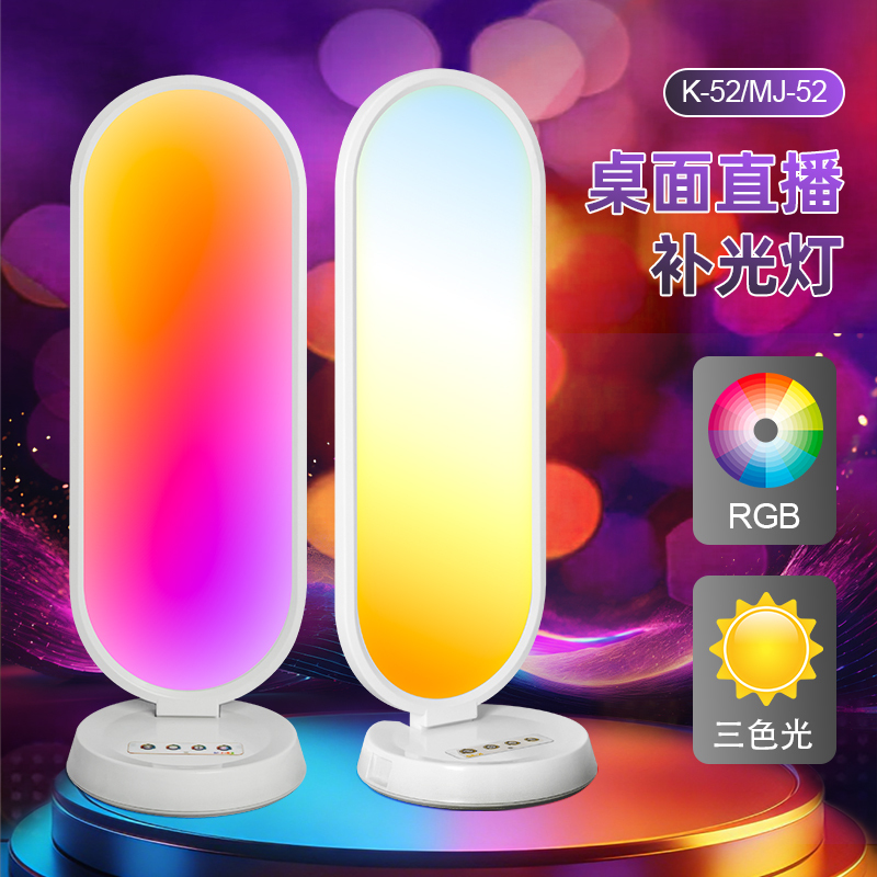 Rgb Sound-Activated Rhythm Atmosphere Light, Voice-Controlled Colorful Decorative Desk Lamp, Dedicated Desktop Fill Light for Gaming Rooms and Streamers