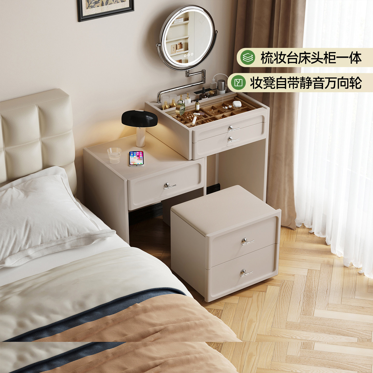 Туалетный столик Perch Liangpin Oak Language Прикроватный столик Встроенный в небольшую квартиру Бытовой белый прикроватный шкаф для хранения вещей Туалетный столик