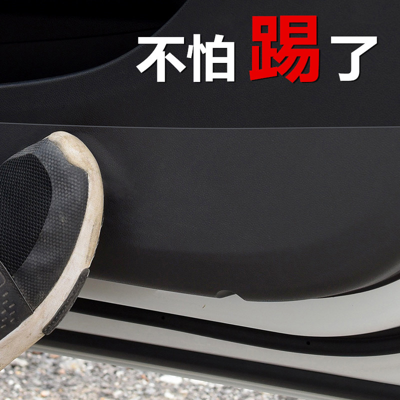 Car rhino skin paint surface protective film door transparent scraping threshold anti-kick-rub door anti-trample bumper film