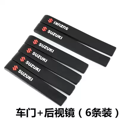 Suzuki 18 Qiyue Tianyu sx4 Vitra Tu Feng Yu door anti-collision strip rear mirror anti-scratch sticker